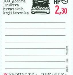 Award Oscar, Asiago, 2001 – 100th Anniversary of the Association of Croatian Writers