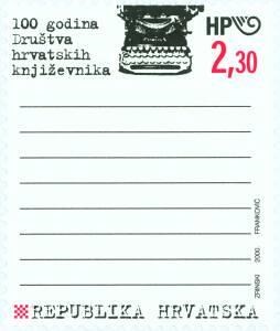 Award Oscar, Asiago, 2001 – 100th Anniversary of the Association of Croatian Writers